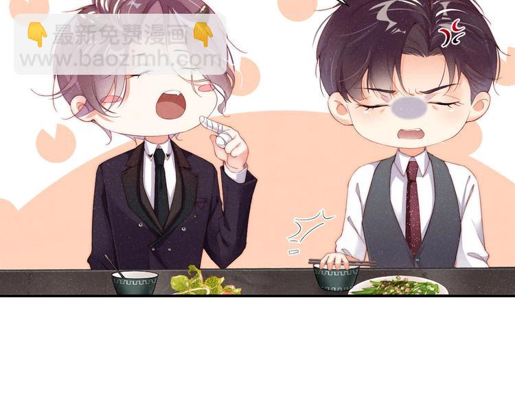 第5话 -成年人的快乐(1/2)-第7话