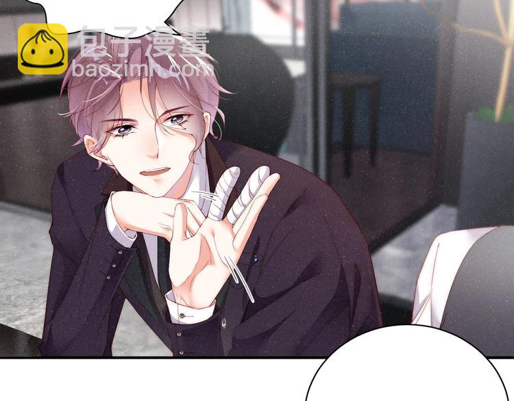 第5话 -成年人的快乐(1/2)-第7话