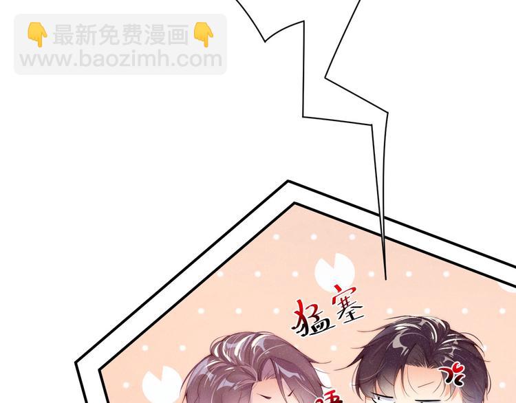 第5话 -成年人的快乐(1/2)-第7话