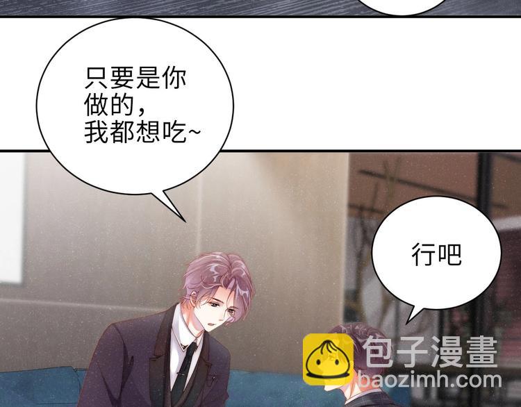 第5话 -成年人的快乐(1/2)-第7话