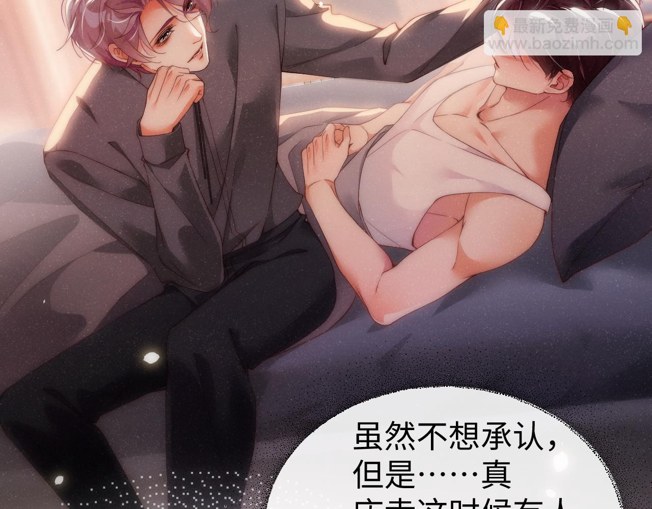 第67话  治疗&rdquo;黎叔叔(1/2)-第71话