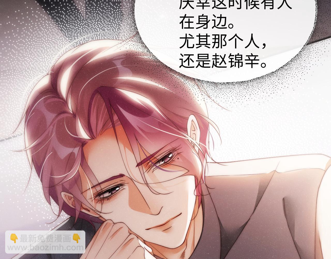 第67话  治疗&rdquo;黎叔叔(1/2)-第71话