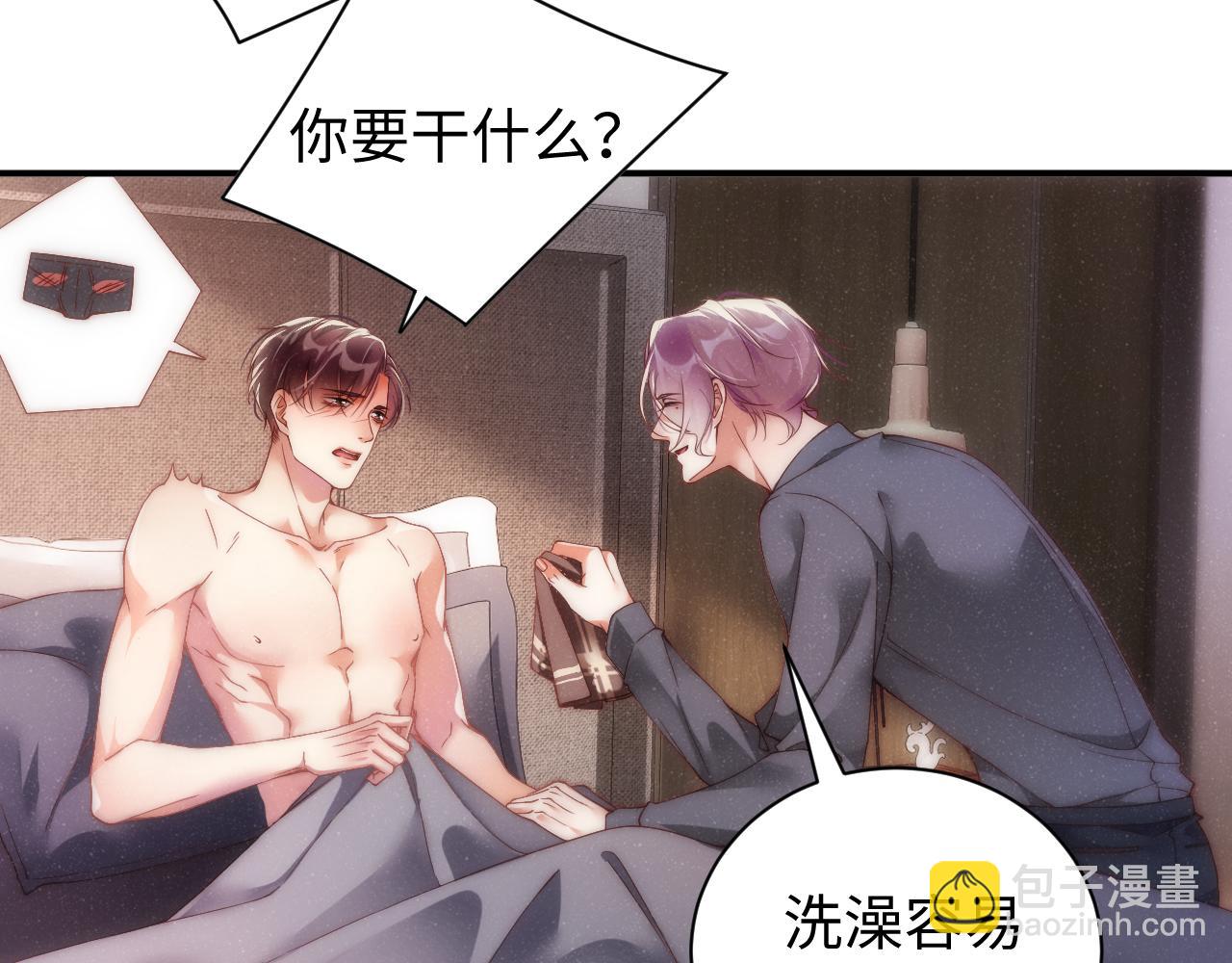 第67话  治疗&rdquo;黎叔叔(1/2)-第71话