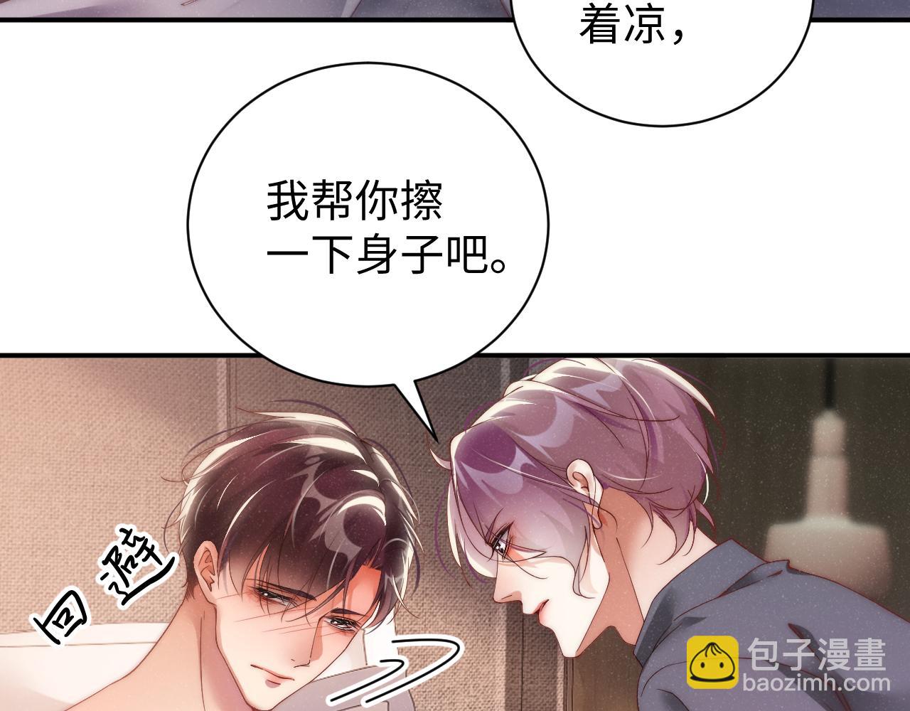 第67话  治疗&rdquo;黎叔叔(1/2)-第71话