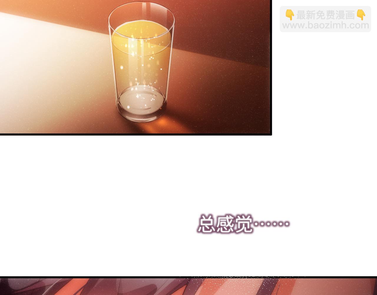 第67话  治疗&rdquo;黎叔叔(1/2)-第71话