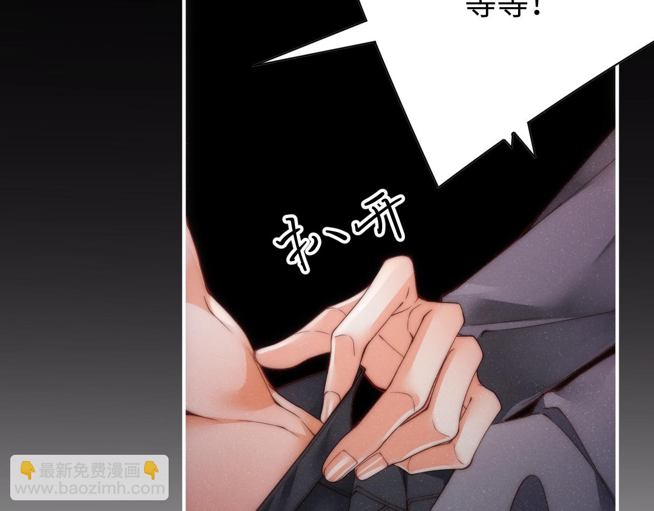 第67话  治疗&rdquo;黎叔叔(1/2)-第71话