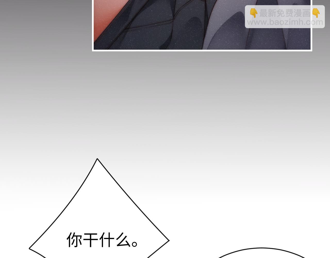 第67话  治疗&rdquo;黎叔叔(1/2)-第71话