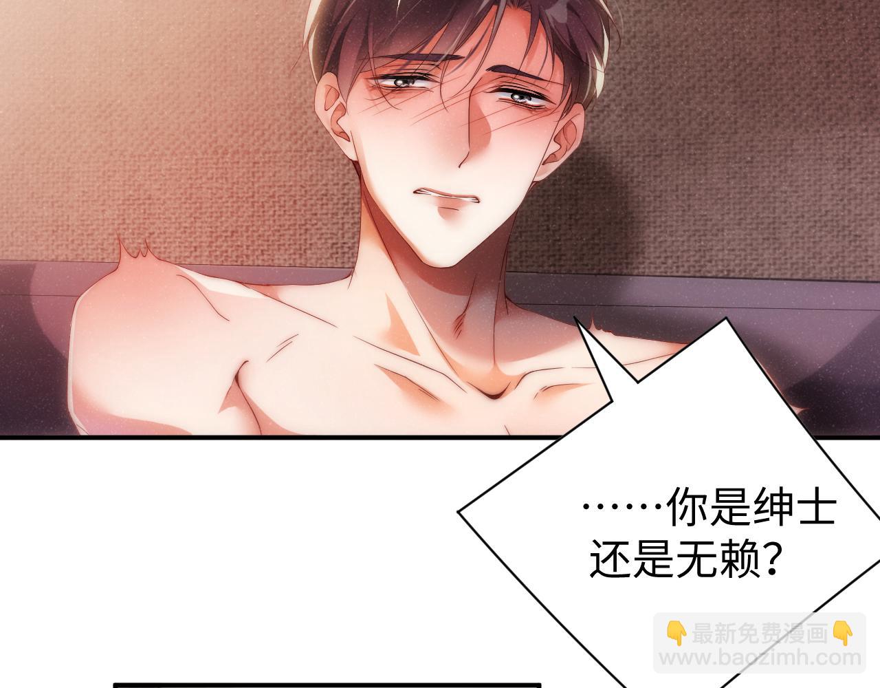 第67话  治疗&rdquo;黎叔叔(1/2)-第71话