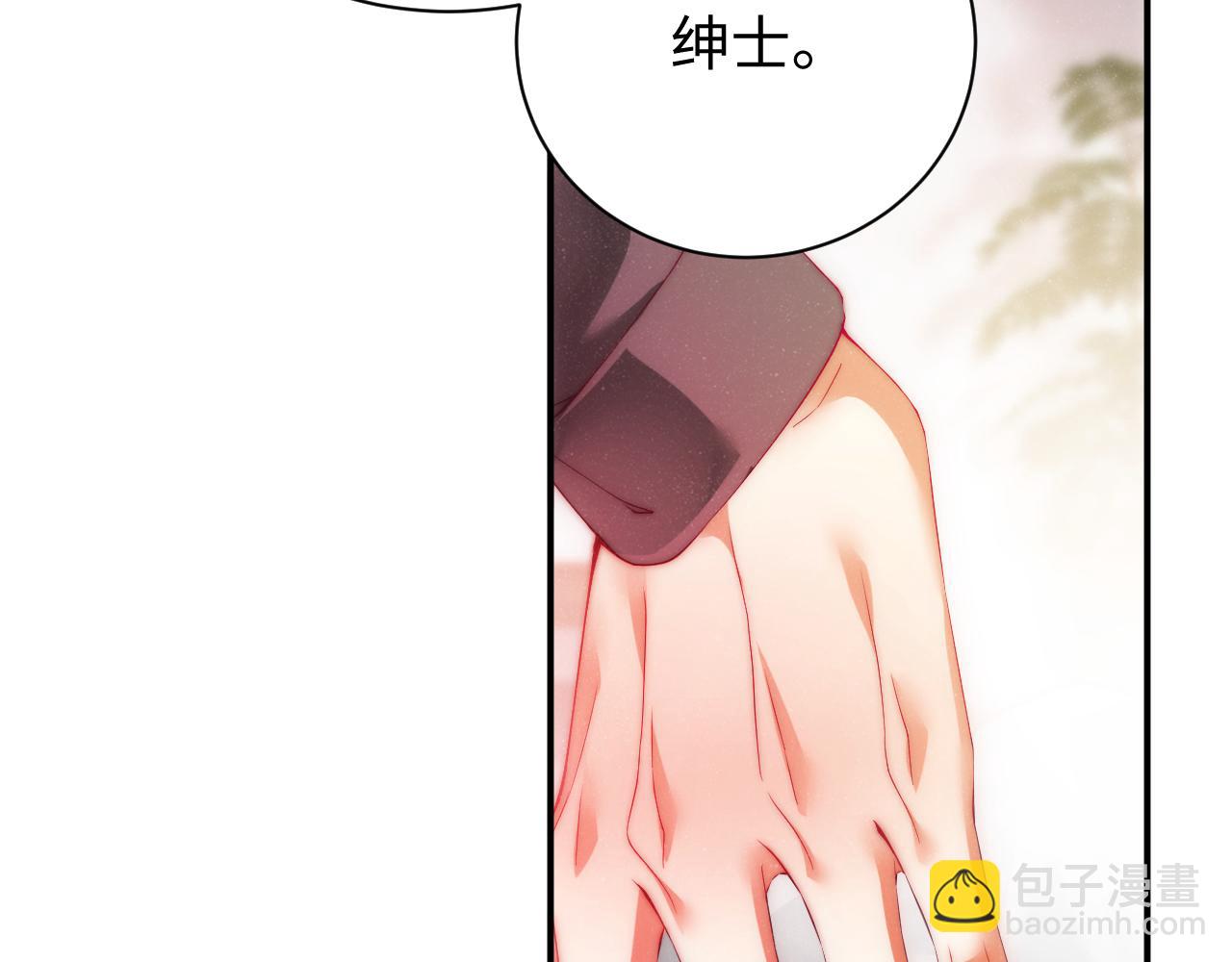 第67话  治疗&rdquo;黎叔叔(1/2)-第71话