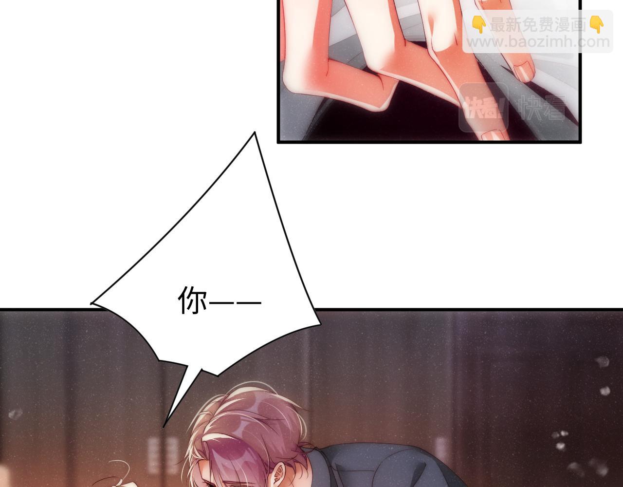 第67话  治疗&rdquo;黎叔叔(1/2)-第71话