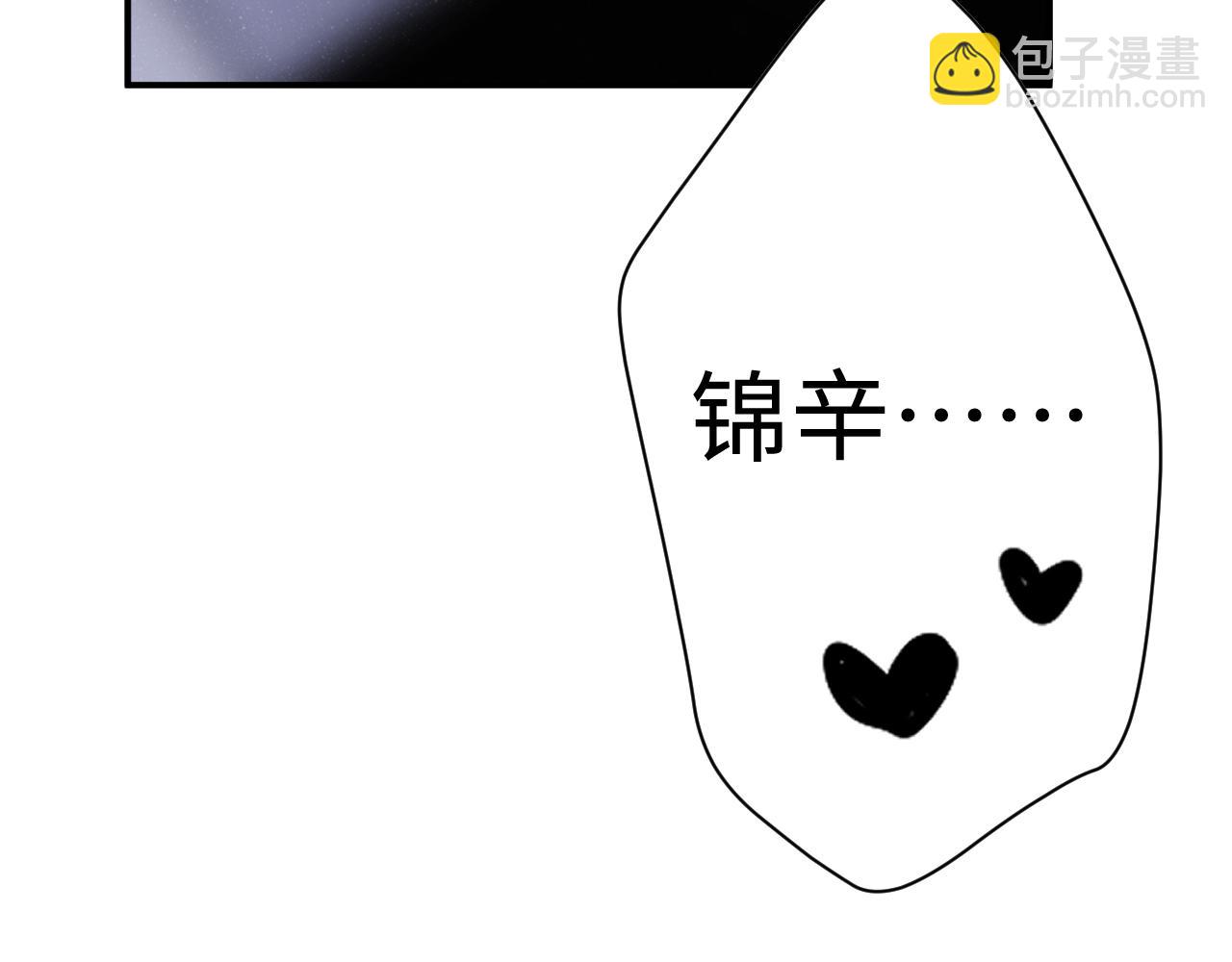 第67话  治疗&rdquo;黎叔叔(1/2)-第71话