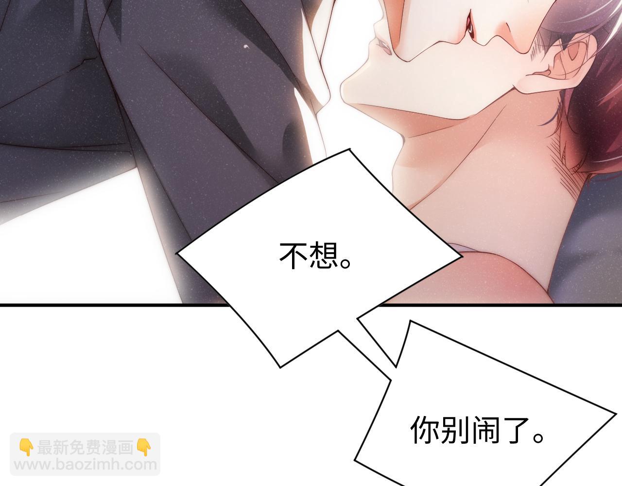 第67话  治疗&rdquo;黎叔叔(1/2)-第71话