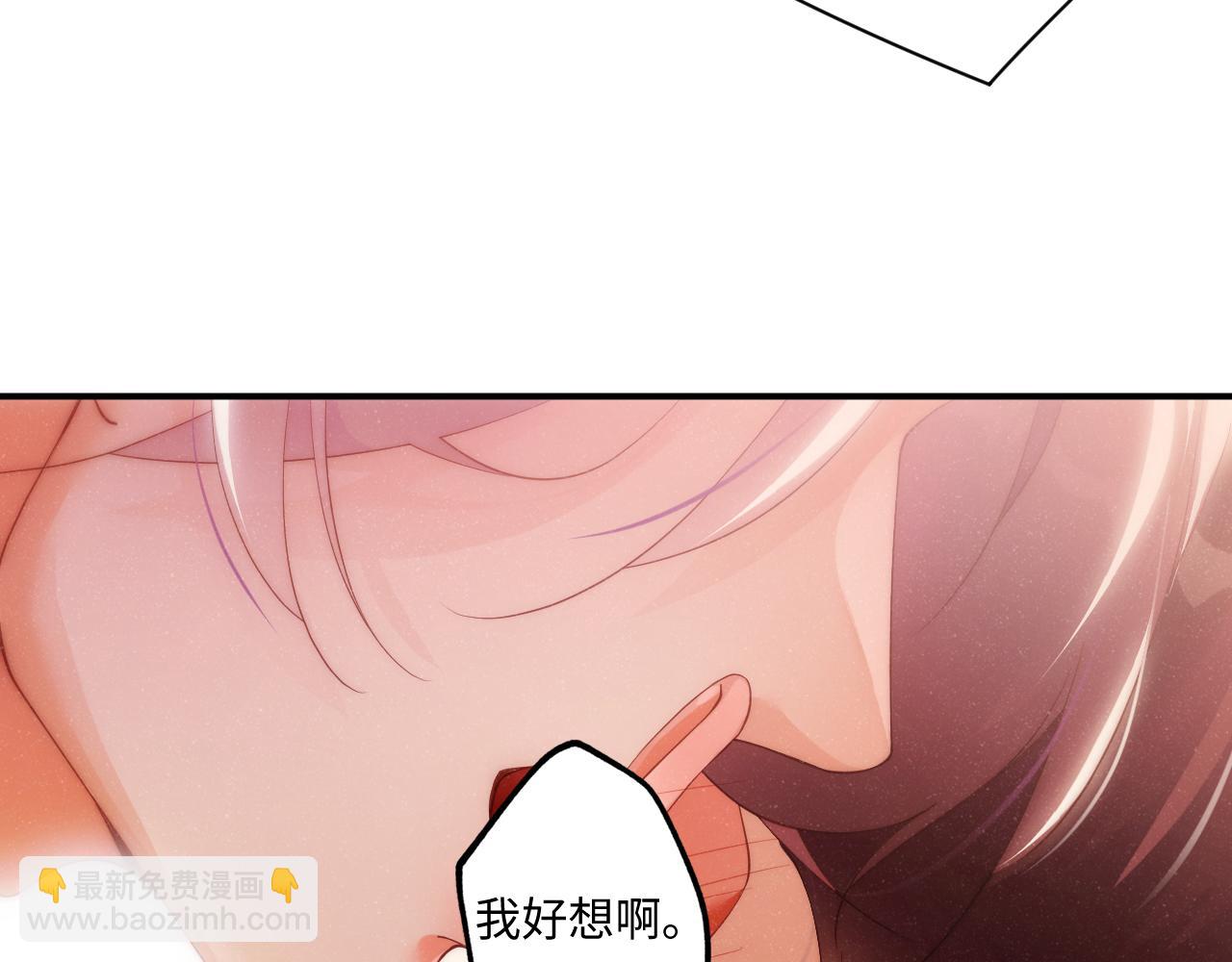 第67话  治疗&rdquo;黎叔叔(1/2)-第71话