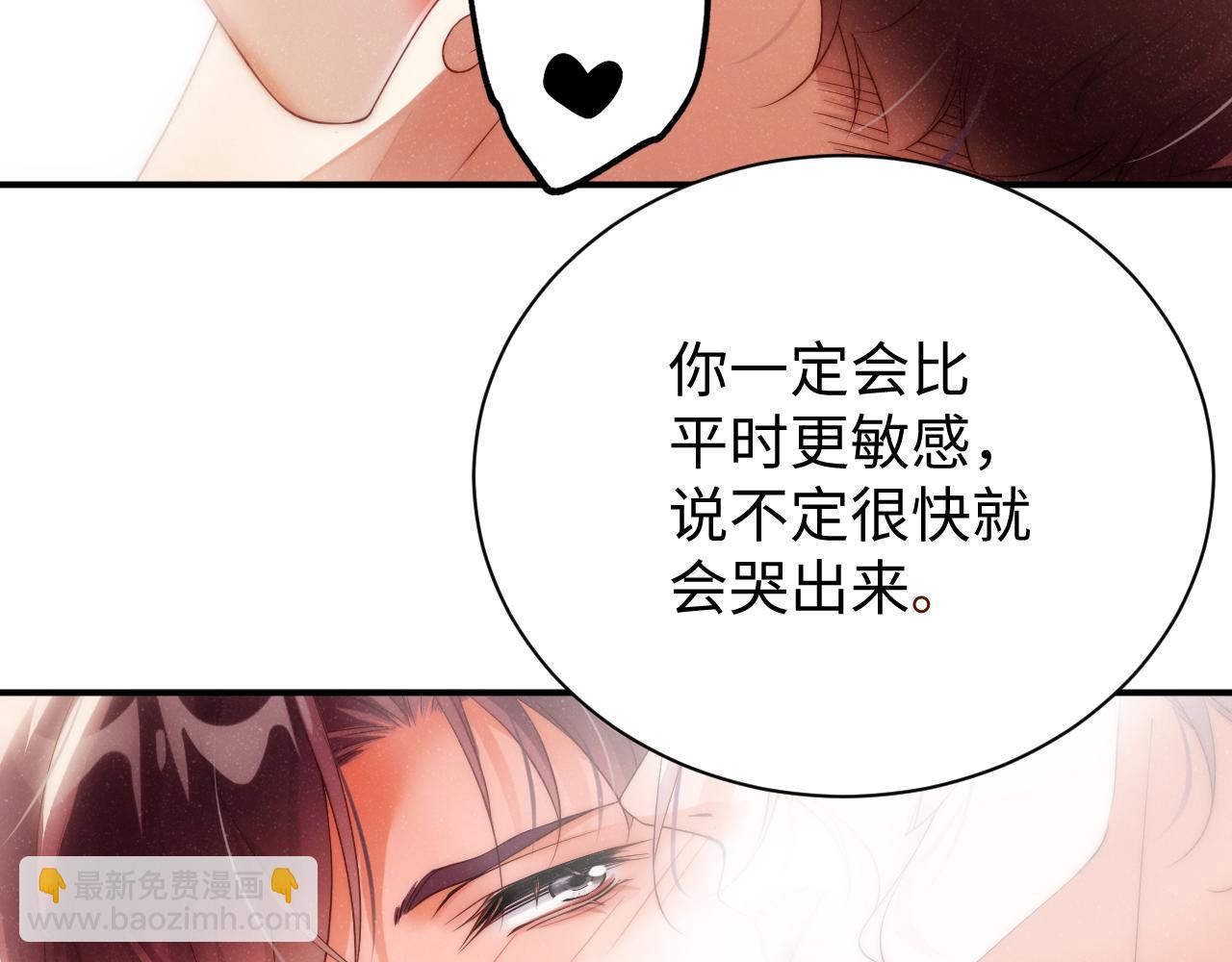 第67话  治疗&rdquo;黎叔叔(1/2)-第71话