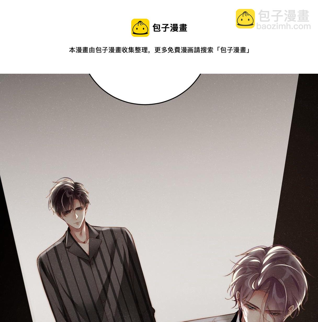 第69话  使坏(1/3)-第73话