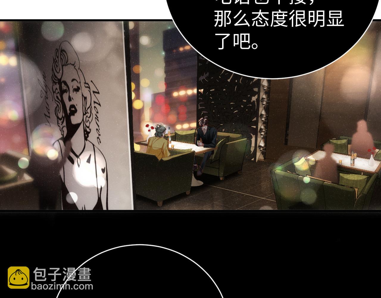 第69话  使坏(1/3)-第73话