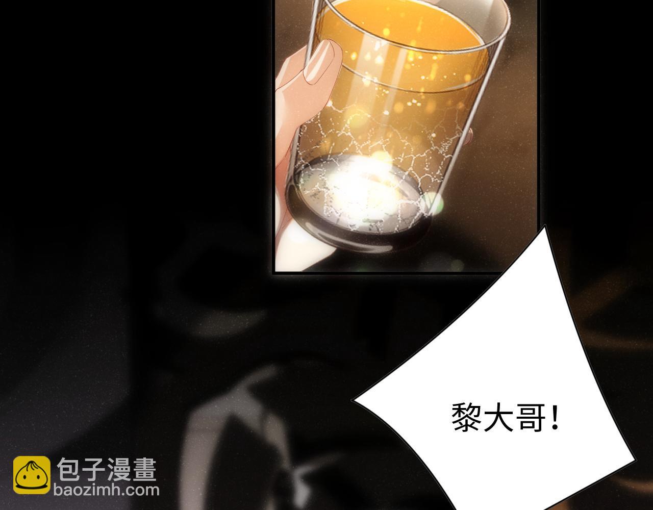 第69话  使坏(1/3)-第73话