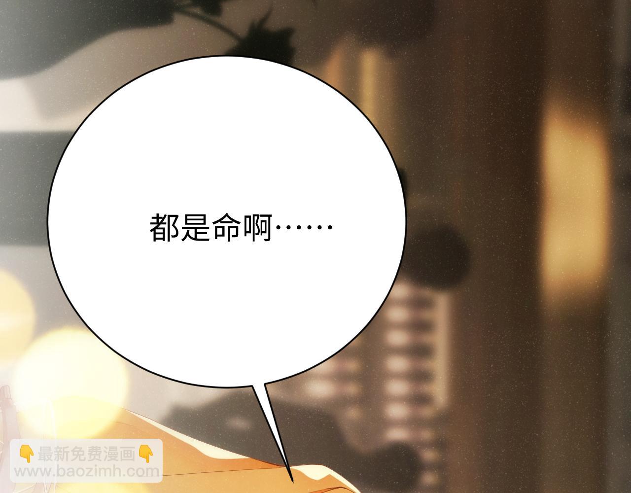 第69话  使坏(1/3)-第73话