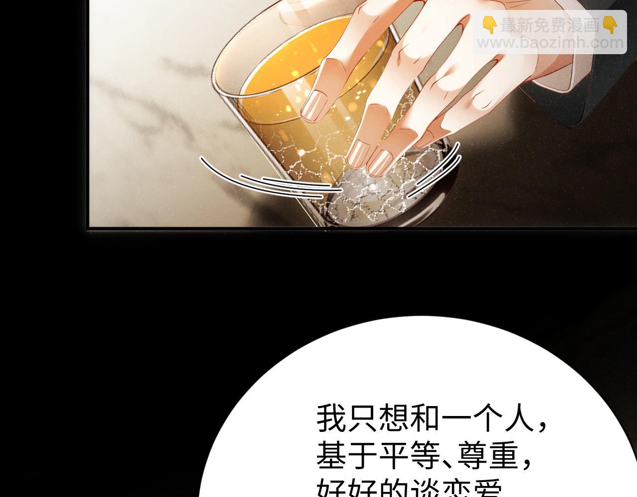 第69话  使坏(1/3)-第73话