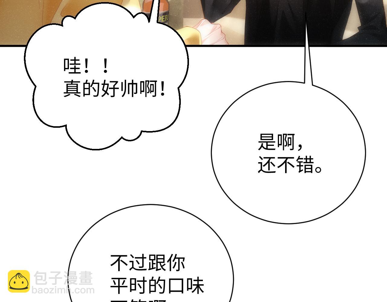 第69话  使坏(1/3)-第73话