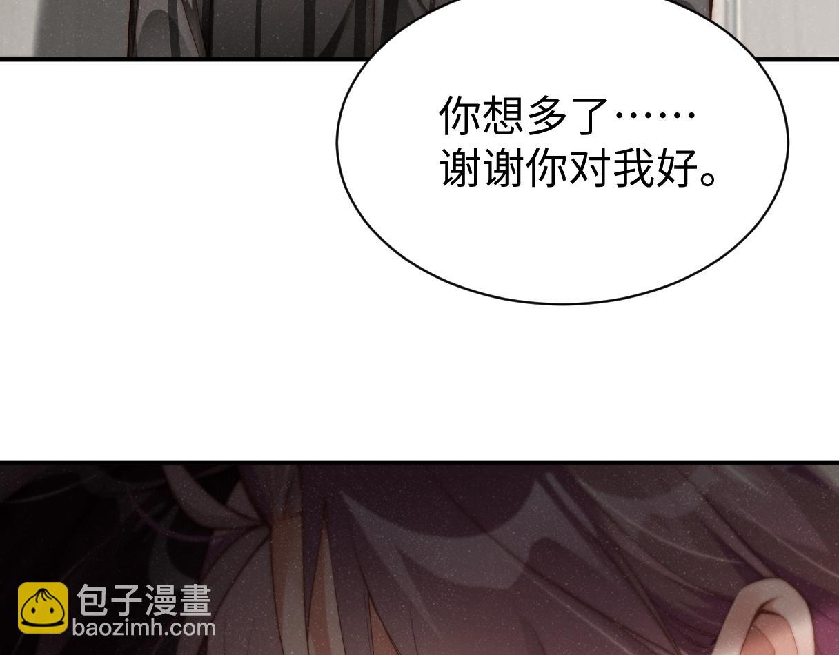 第69话  使坏(1/3)-第73话