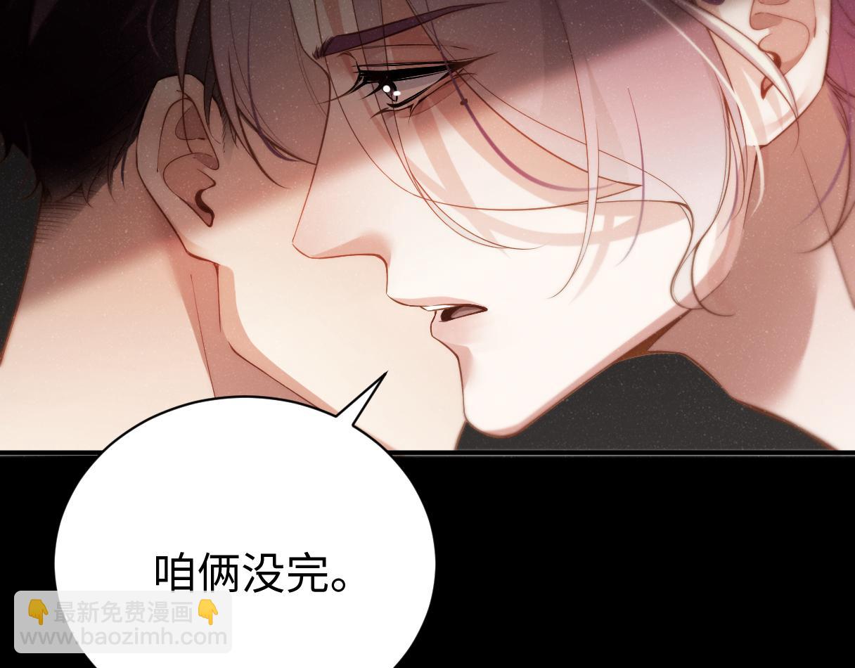 第69话  使坏(1/3)-第73话