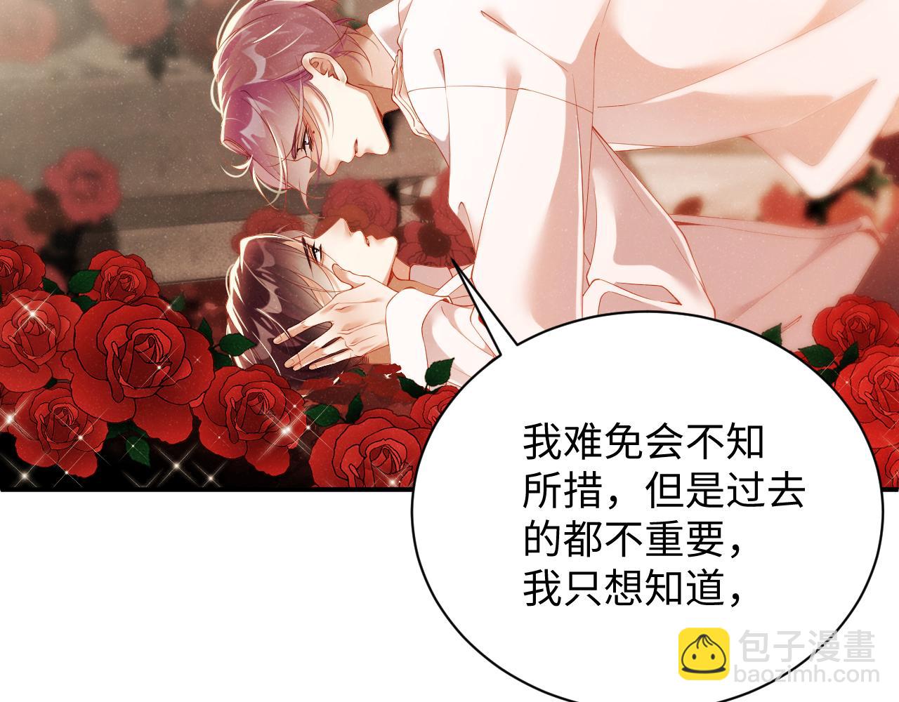 第71话  告白(1/2)-第75话