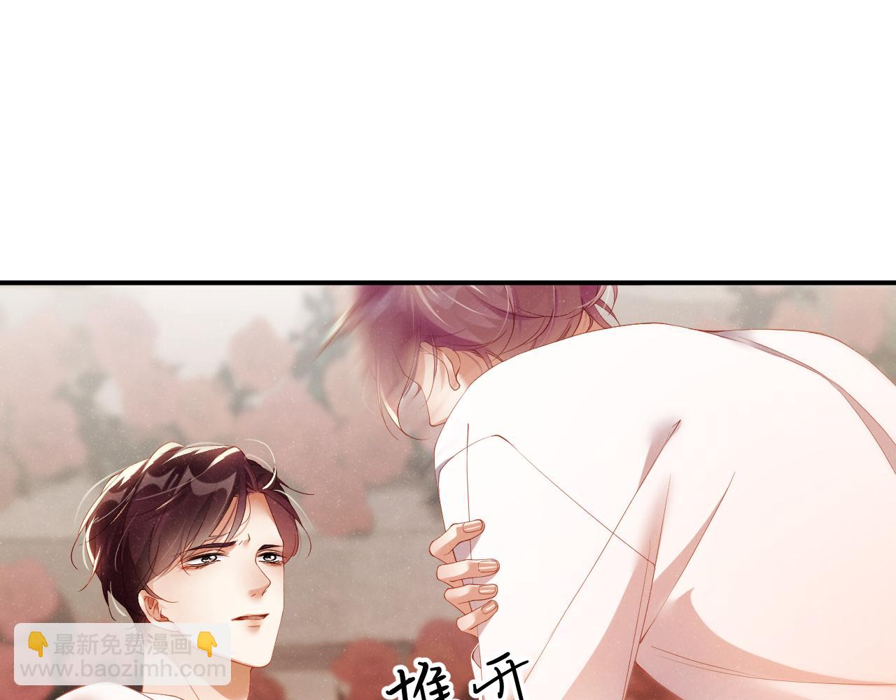 第71话  告白(1/2)-第75话