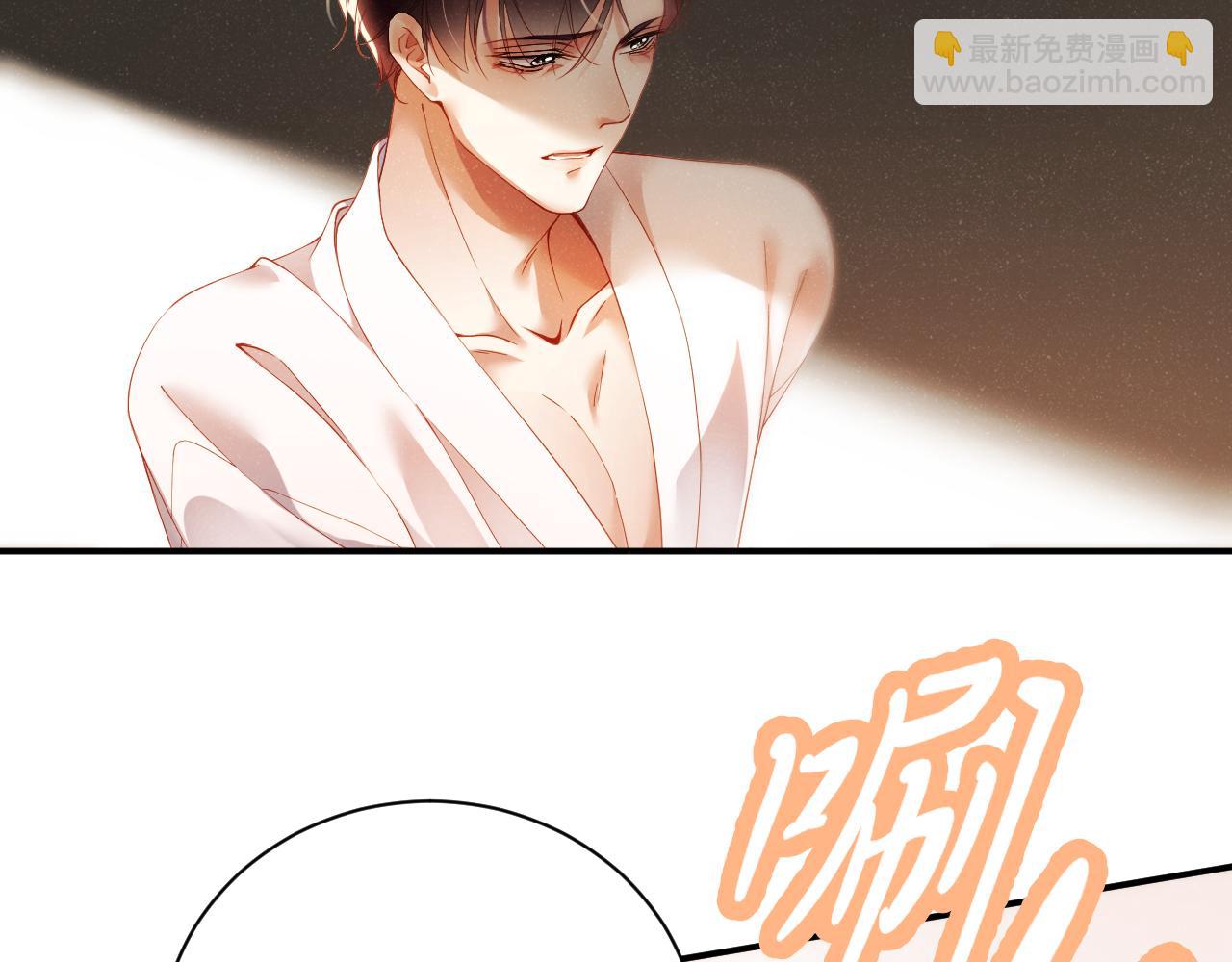 第71话  告白(1/2)-第75话