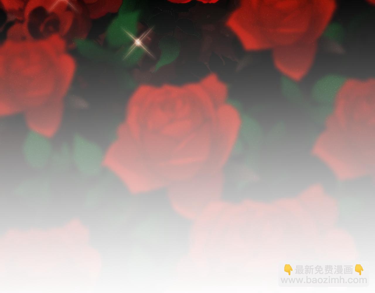 第71话  告白(1/2)-第75话