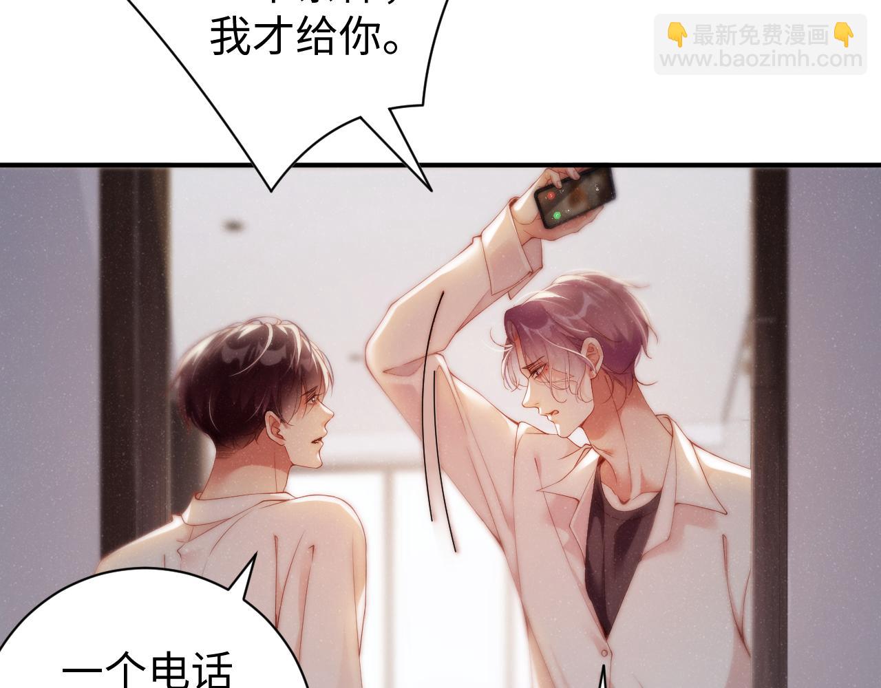 第73话  一时温存(1/2)-第77话