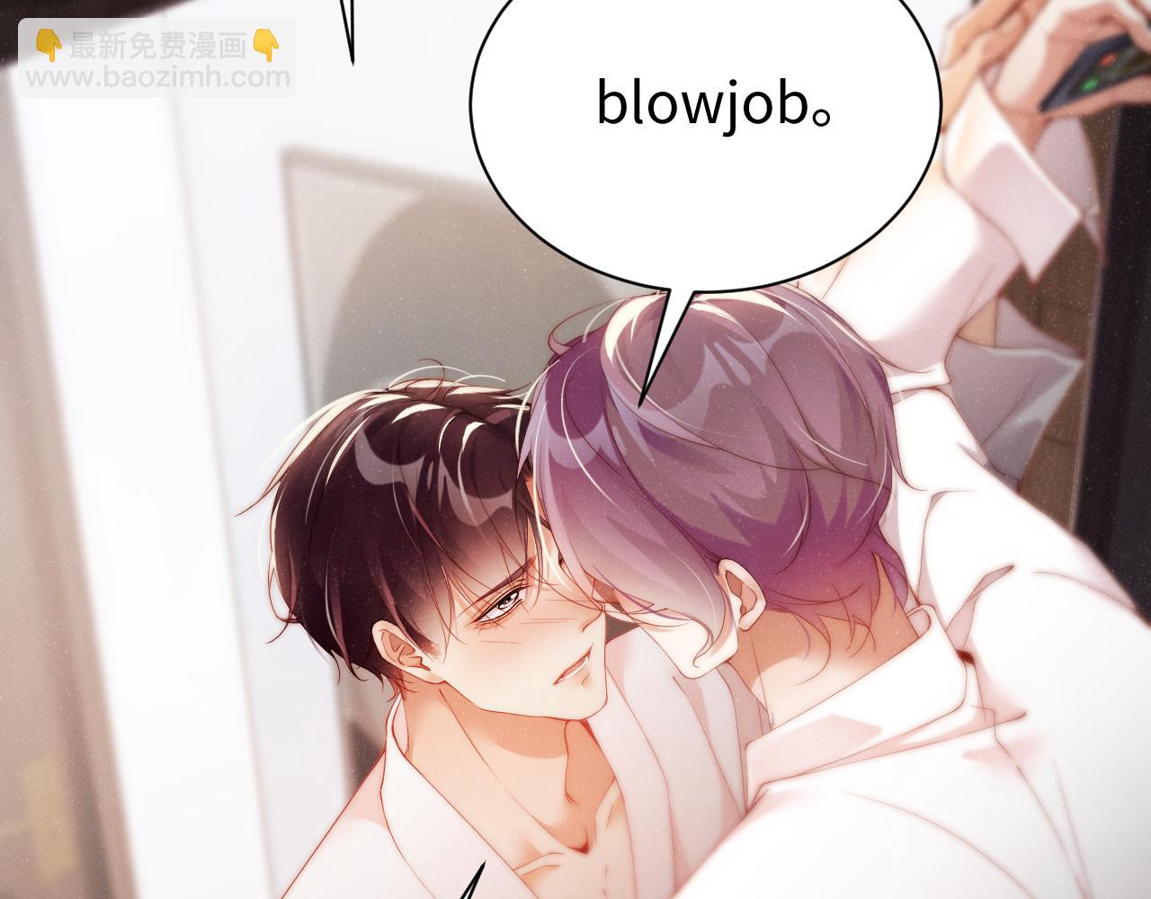 第73话  一时温存(1/2)-第77话