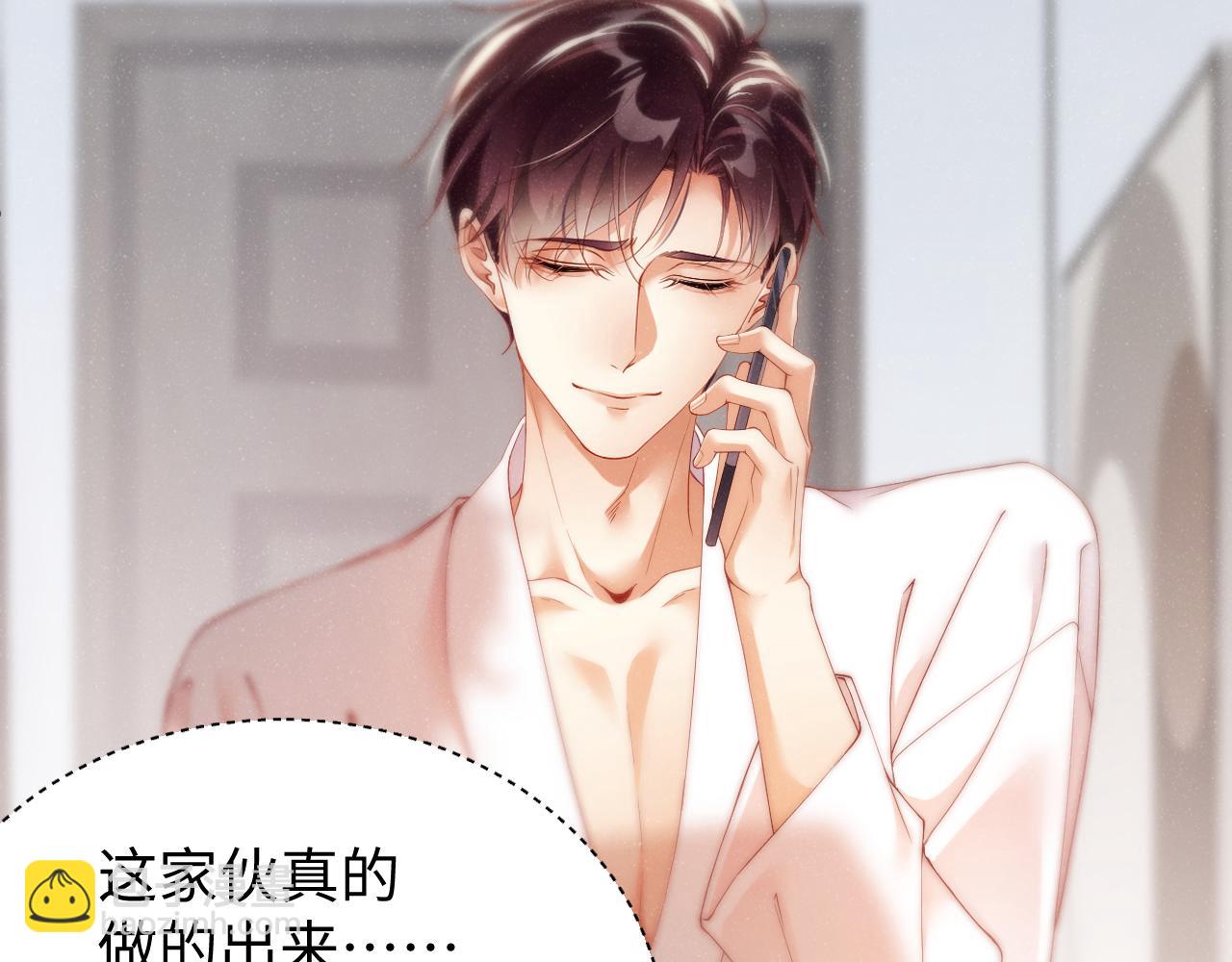 第73话  一时温存(1/2)-第77话