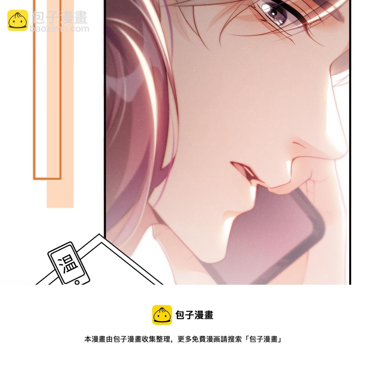 第73话  一时温存(1/2)-第77话