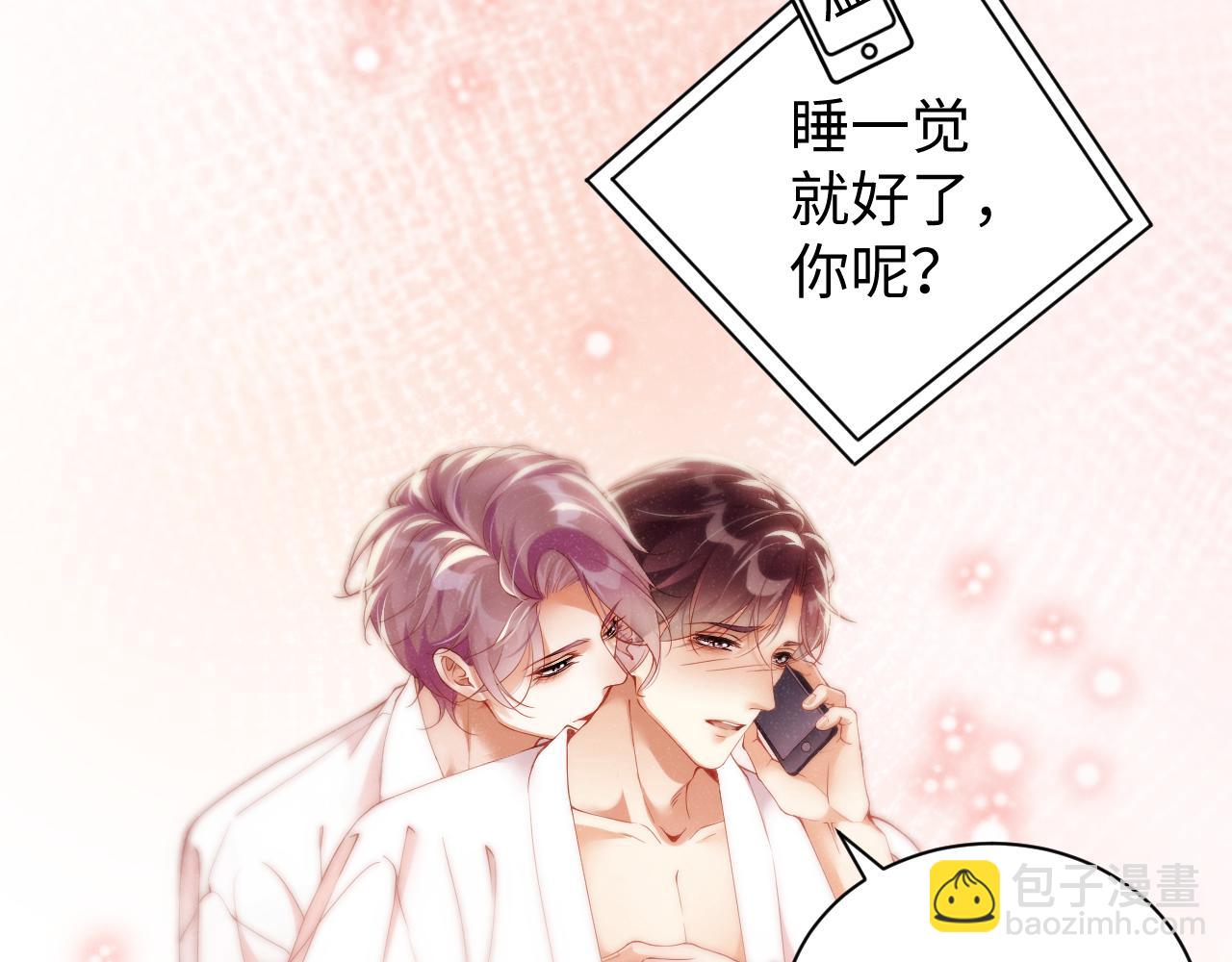 第73话  一时温存(1/2)-第77话