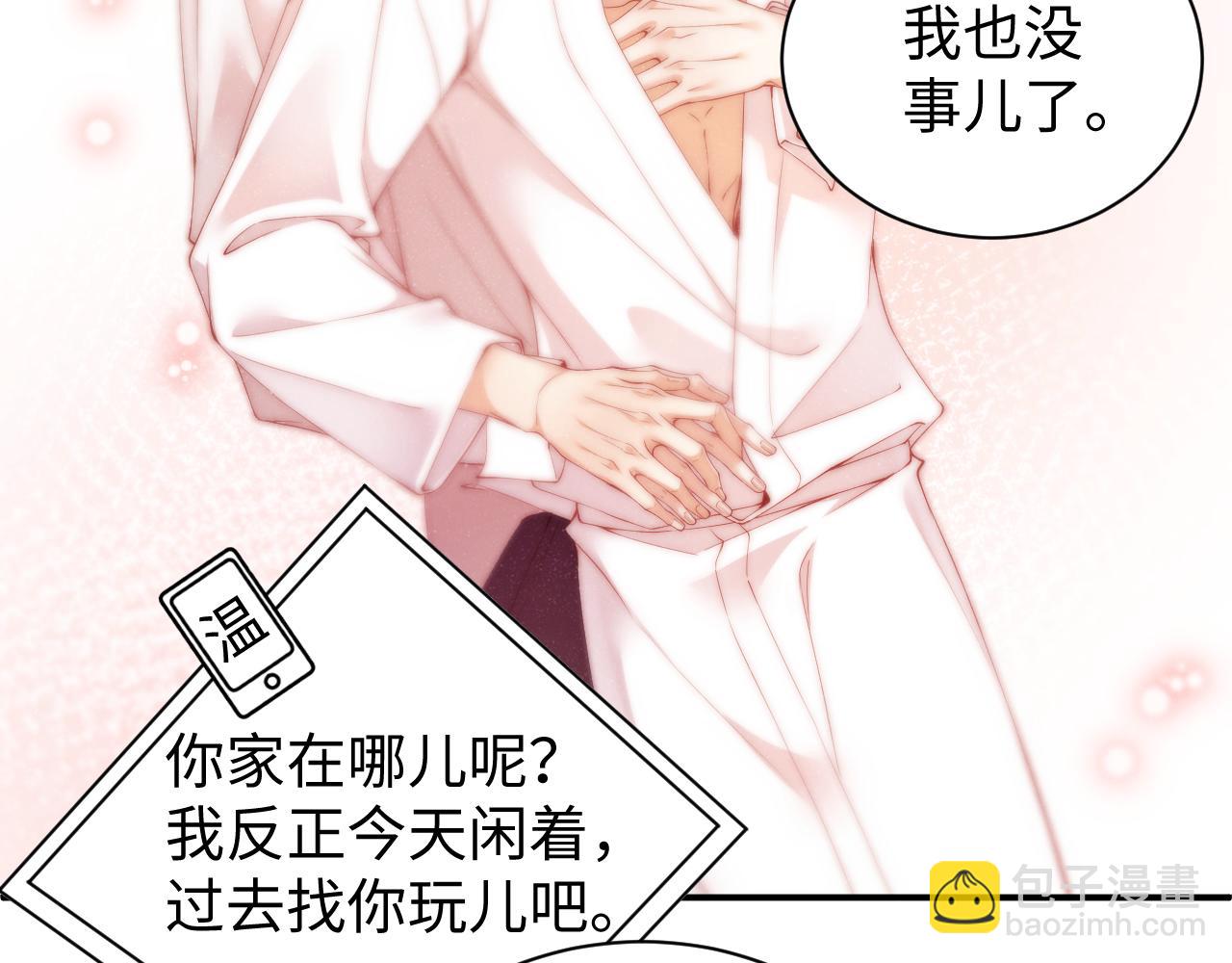 第73话  一时温存(1/2)-第77话