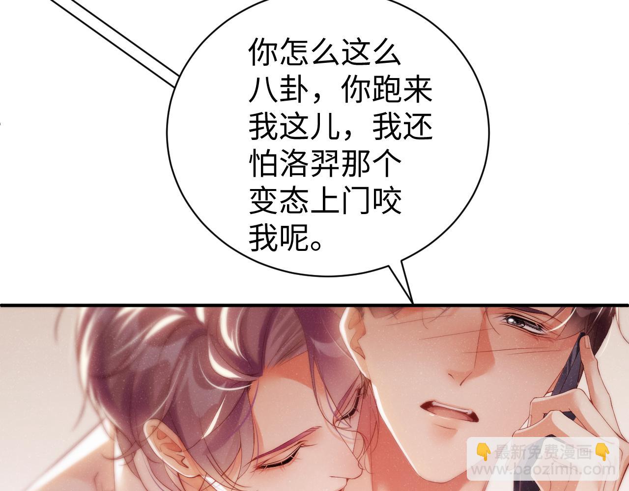 第73话  一时温存(1/2)-第77话