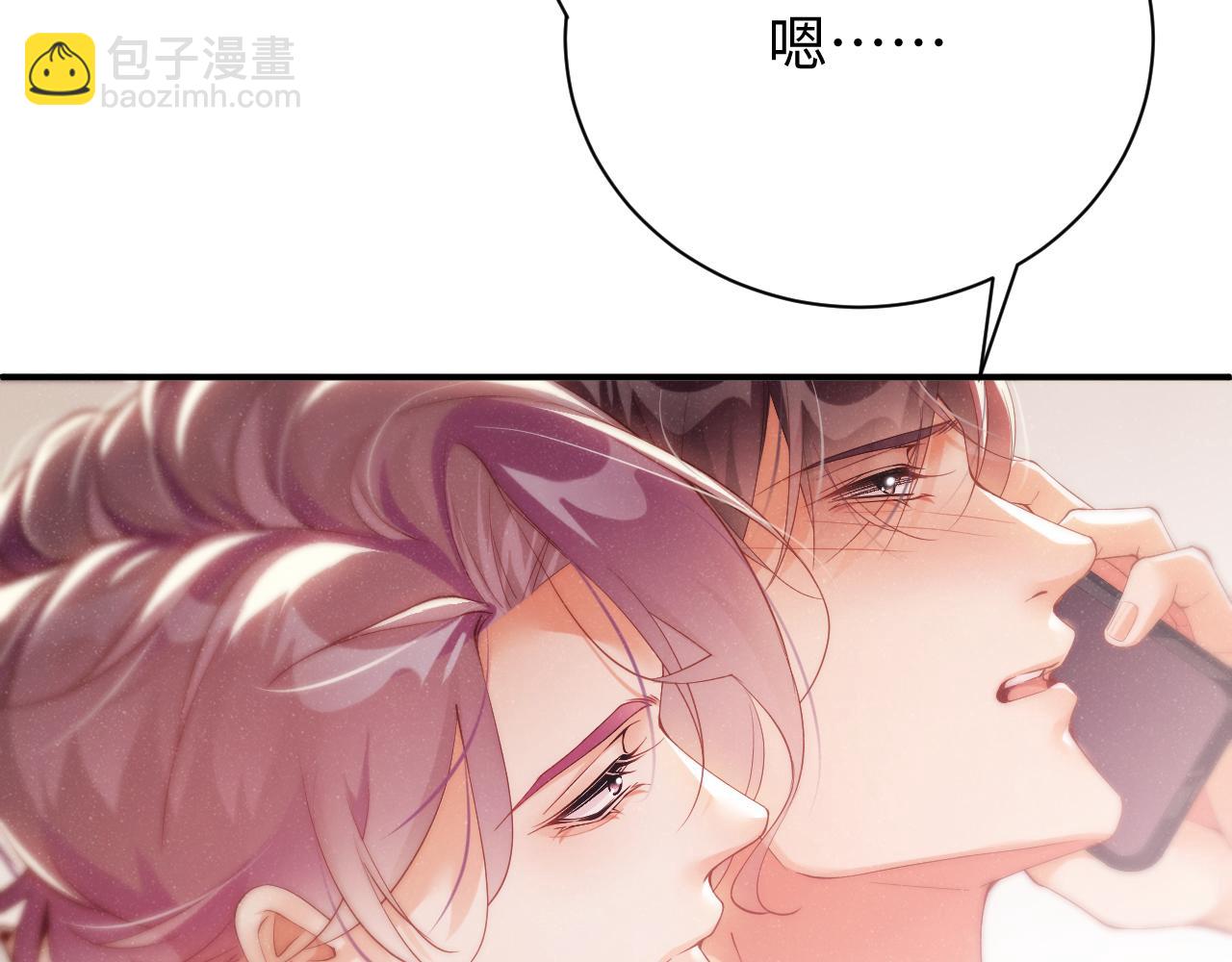 第73话  一时温存(1/2)-第77话