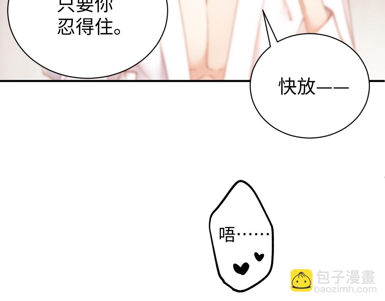 第73话  一时温存(1/2)-第77话