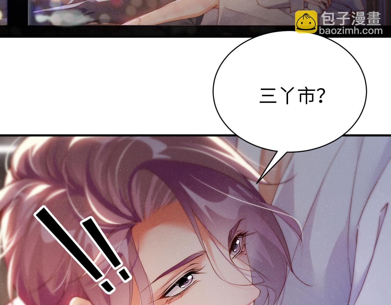 第73话  一时温存(1/2)-第77话