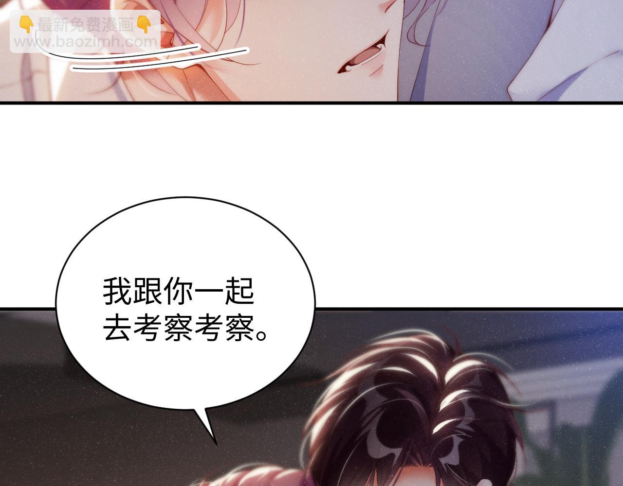 第73话  一时温存(1/2)-第77话