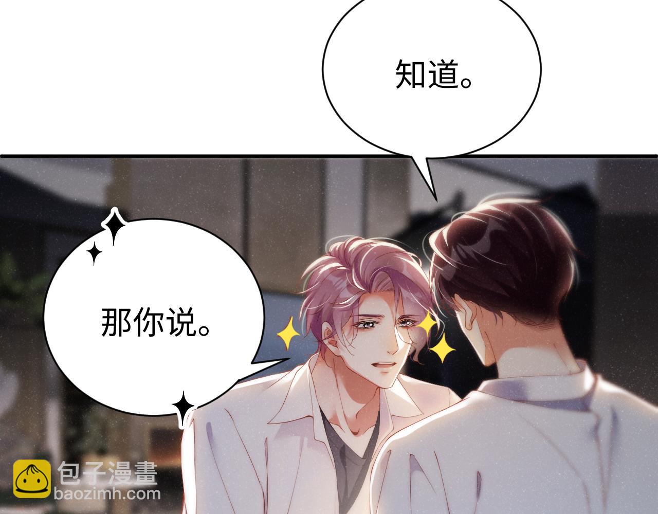 第73话  一时温存(1/2)-第77话