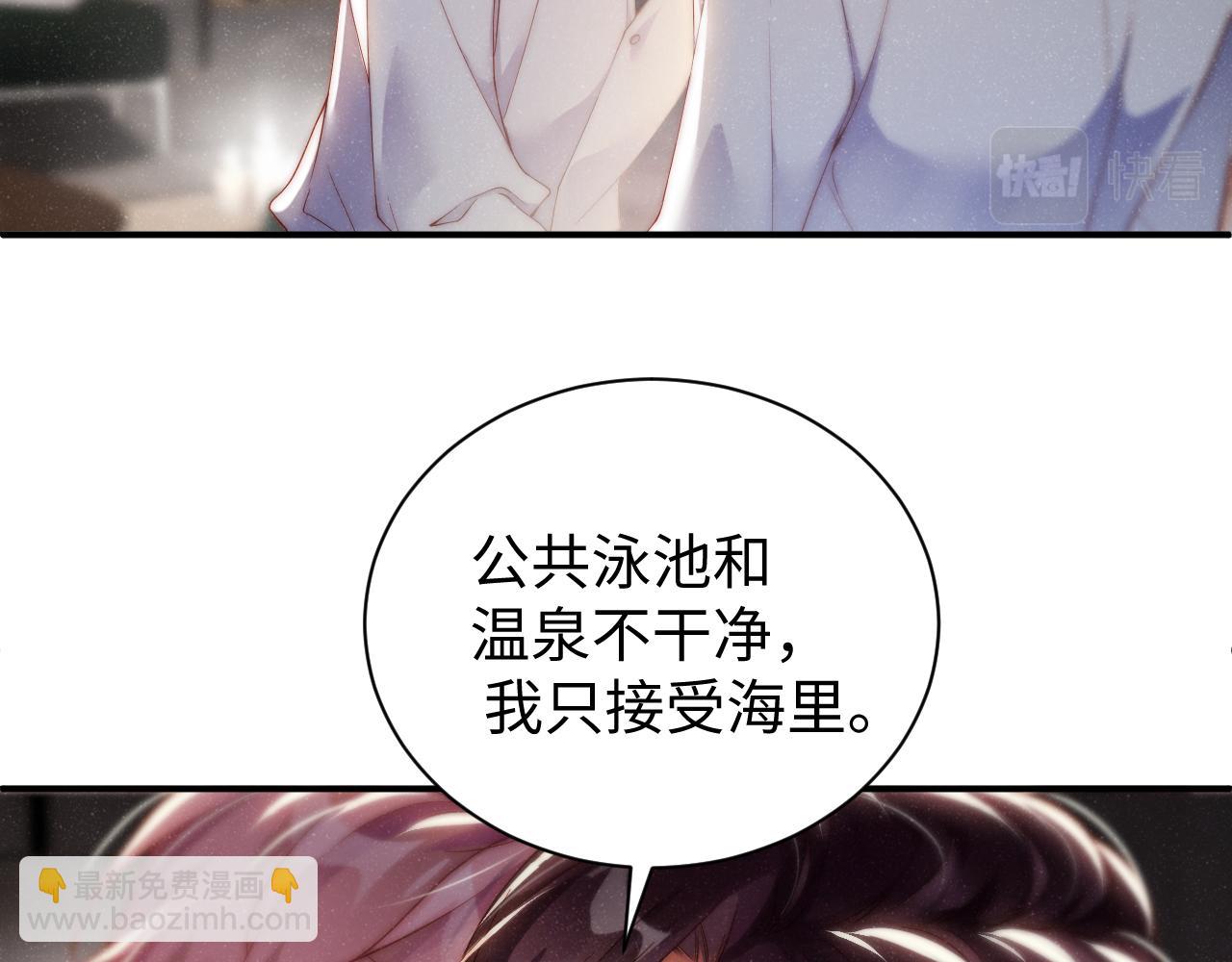 第73话  一时温存(1/2)-第77话