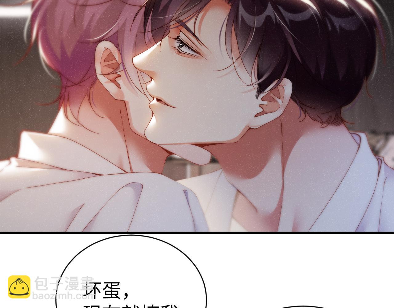 第73话  一时温存(1/2)-第77话