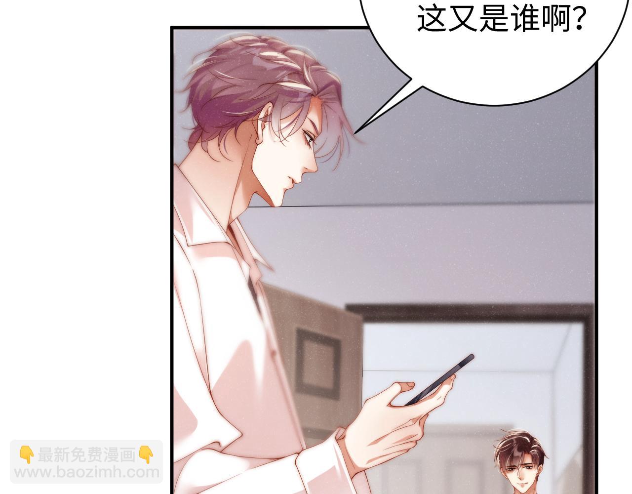 第73话  一时温存(1/2)-第77话