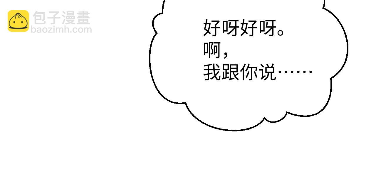 第75话  温存(1/2)-第79话