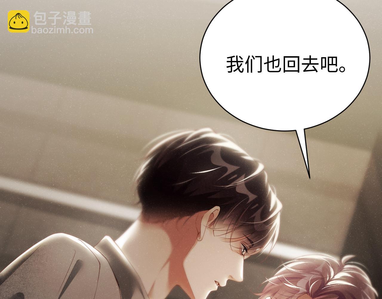 第75话  温存(1/2)-第79话