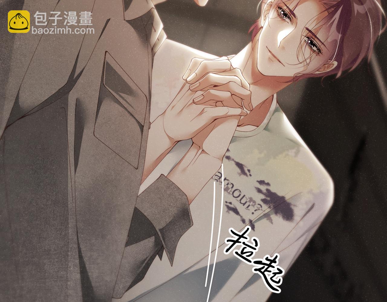 第75话  温存(1/2)-第79话