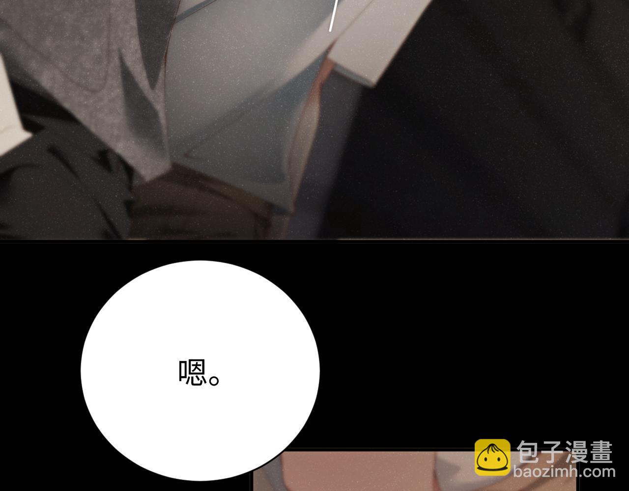 第75话  温存(1/2)-第79话