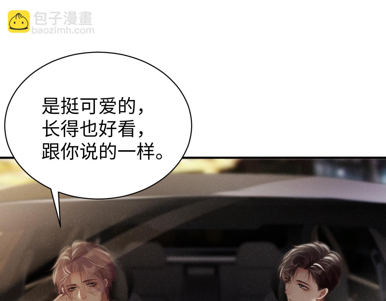 第75话  温存(1/2)-第79话